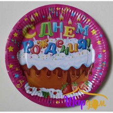 Тарелки С днем рождения тортик