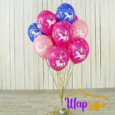Гелиевый шарик с днём рождения единорог